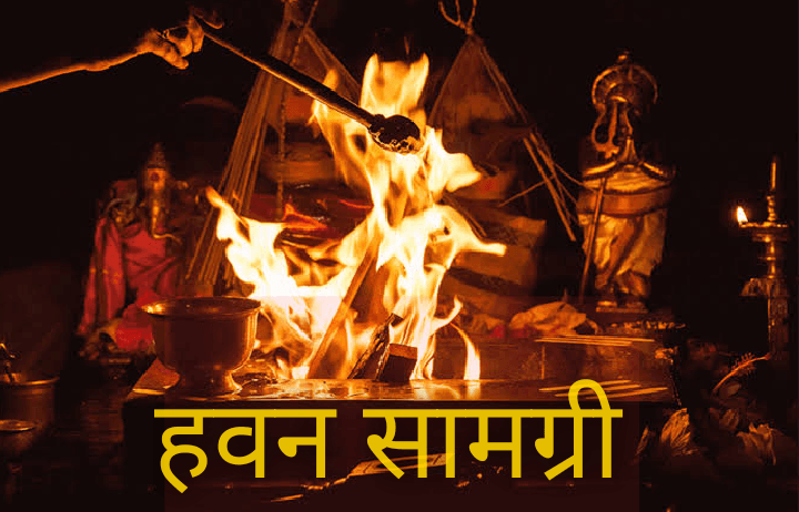 Surya dev powerful shabar mantra
