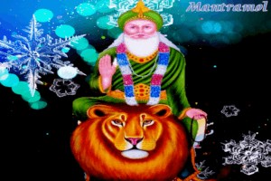 Peer Paigambar Bulane ka Mantra, sadhana