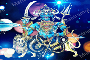 Rahu grah shanti shabar mantra and vidhi 