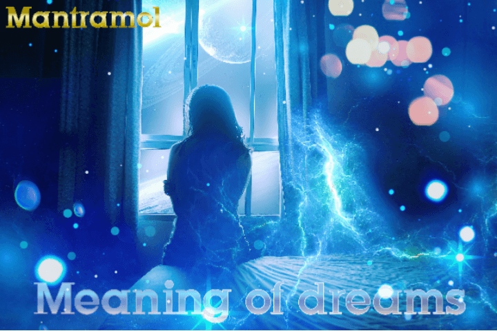 Meaning of dreams।। सपनों के शुभ अशुभ अर्थ जाने