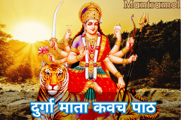 Durga mata kavach path