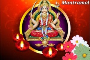Santoshi Mata vrat katha ।। व्रत पूजन व उद्यापन की विधि
