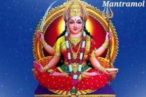 Santoshi Mata vrat katha ।। व्रत पूजन व उद्यापन की विधि