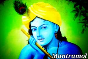 Bhagwat Geeta navam adhyay, or mahatm