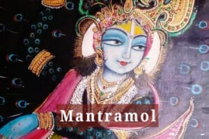 Bhagwat Geeta 16 adhyay, or mahatmy