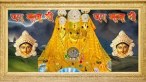 मां बगलामुखी रक्षा कवच हिंदी अर्थ सहित ।। Baglamukhi Raksha Kavach