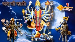 kali mata darshan mantra ।। काली माता दर्शन साधना विधि सहित