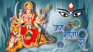 दुर्गा सप्तश्र्लोकी पाठ || Durga Saptashloki Path